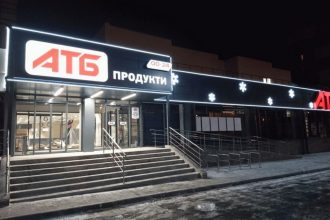 Товар дня та акції в АТБ 12 червня 2026: що можна купити зі знижкою до -50% лише сьогодні