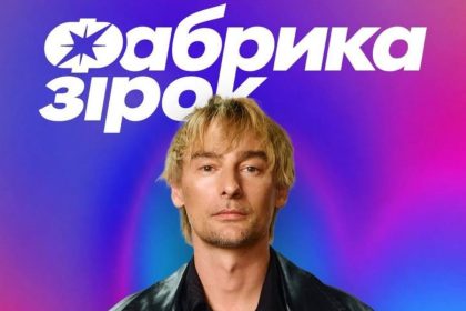 фабрика зірок, алан бадоєв, завадюк, sweet tv
