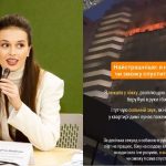 Марічка Довбенко з «Холостяка» опинилася в епіцентрі атаки на Київ: уламок влучив у її будинок