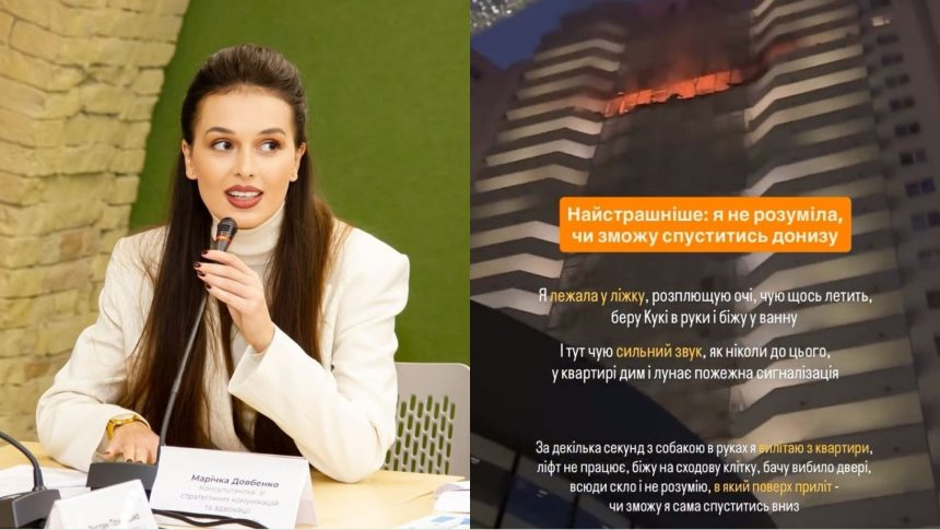 Марічка Довбенко з «Холостяка» опинилася в епіцентрі атаки на Київ: уламок влучив у її будинок
