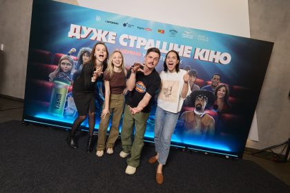«Дуже страшне кіно» повернулося на великі екрани: хто з українських зірок відвідав допрем’єрний показ