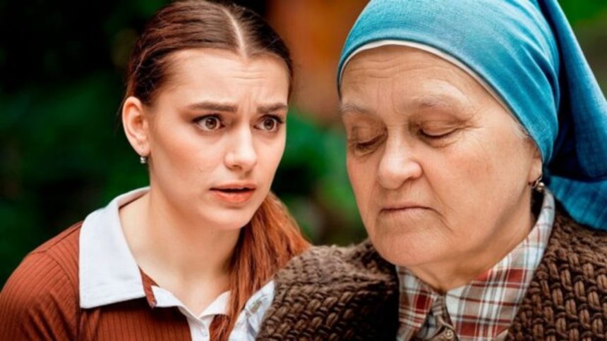 Сліпа 2026