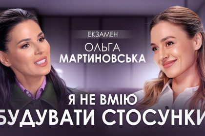 Бренд Savory розірвав співпрацю з Ольгою Мартиновською після інтерв’ю Єфросиніній: подробиці