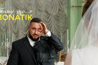 У кліпі MONATIK «Тому що…» Дантес і KOLA зіграли весілля: що показали у відео
