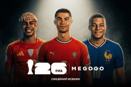 MEGOGO Футбол, де дивитись чемпіонат світу, розклад матчів чс-2026, мундіаль, футбол 2026, мексика - пар, матч 11 червня