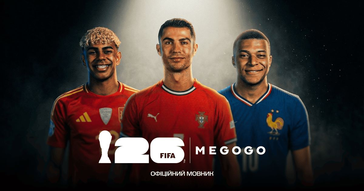 MEGOGO Футбол, де дивитись чемпіонат світу, розклад матчів чс-2026, мундіаль, футбол 2026, мексика - пар, матч 11 червня