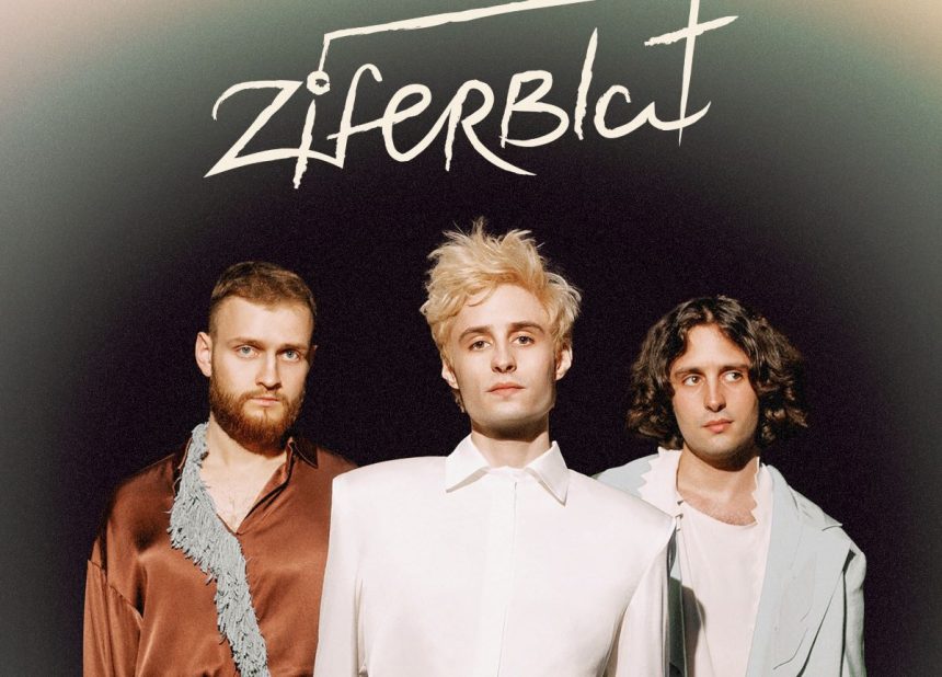 концерт Ziferblat, Ziferblat, Ziferblat у Львові, концерти Львів, концерти Київ, червень 2026